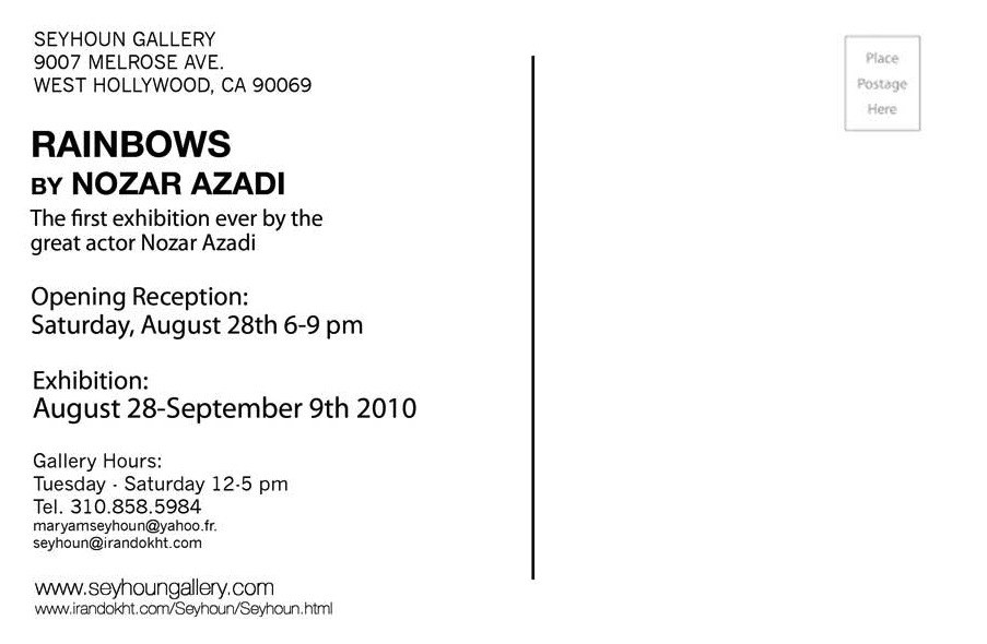 Rainbows exhibition invitation dated 28 August to 9 September 2010